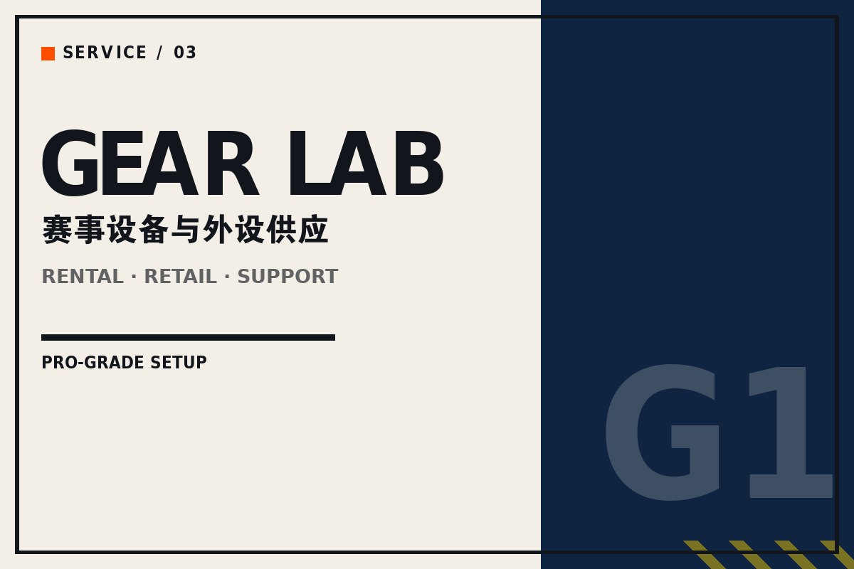 乐鱼登录_乐鱼（中国） - 赛事级电竞设备与外设供应